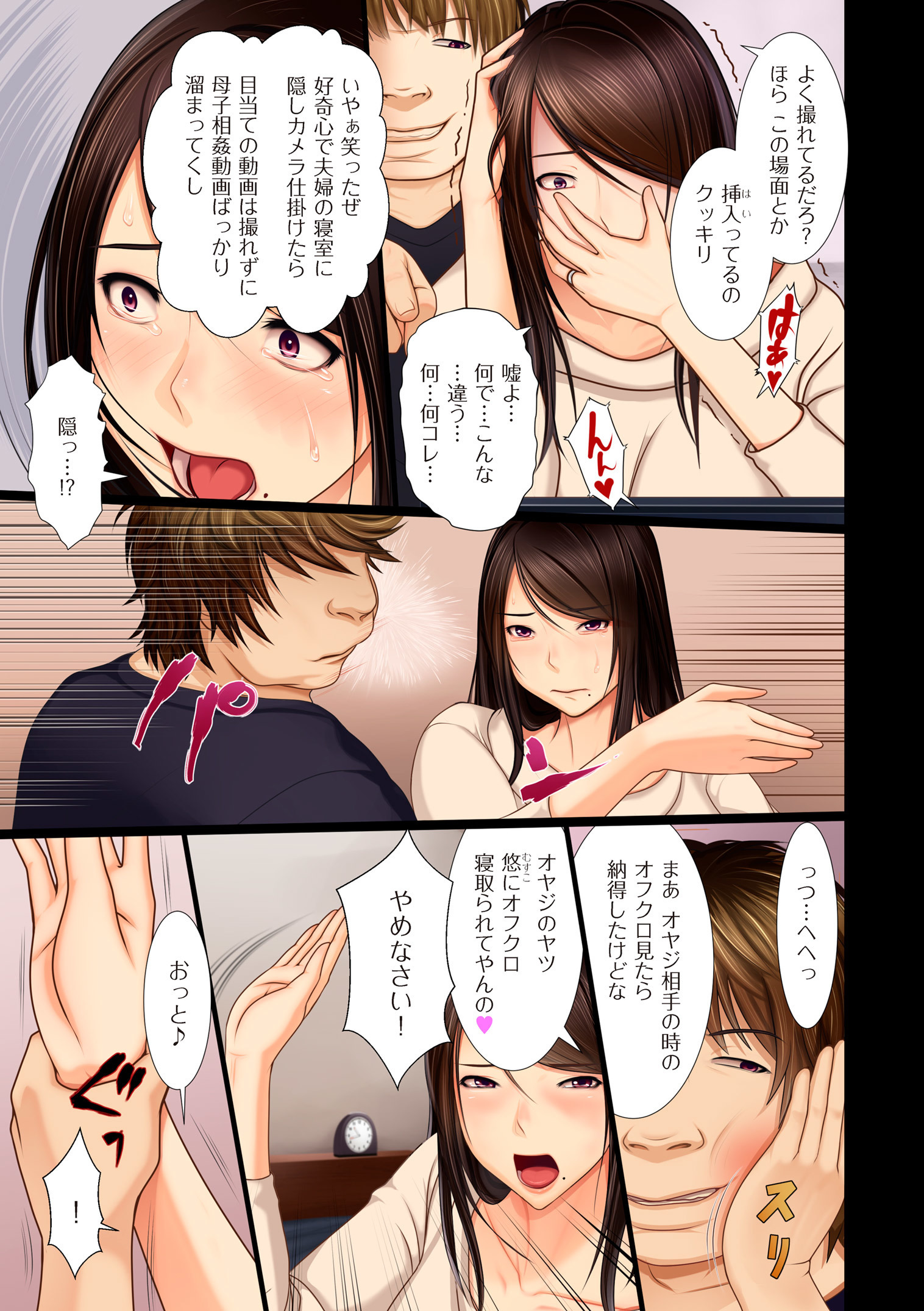 びぼうかん びぼうかん