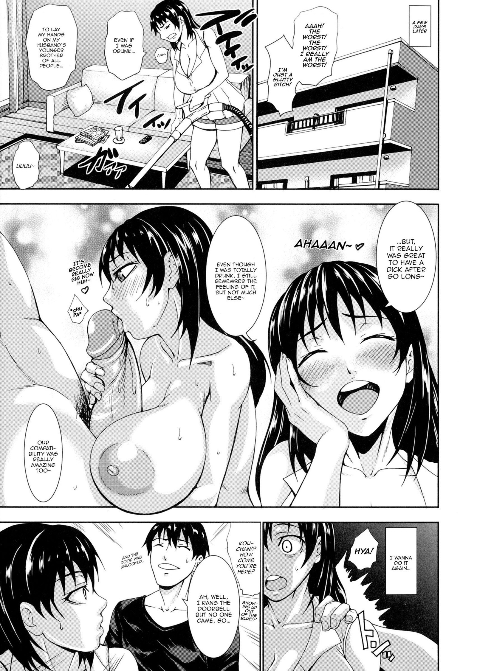ちちずま ちちずま