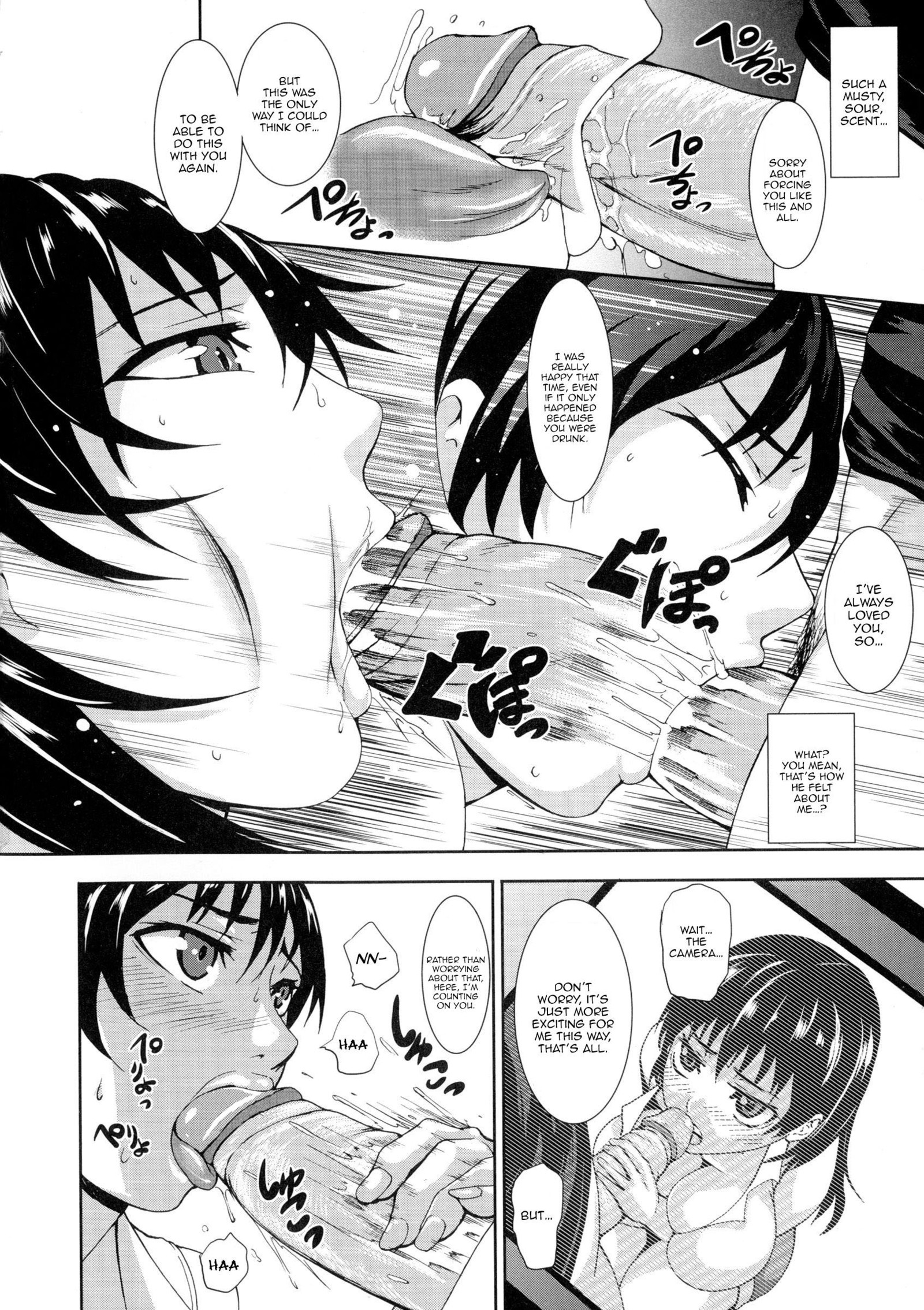 ちちずま ちちずま