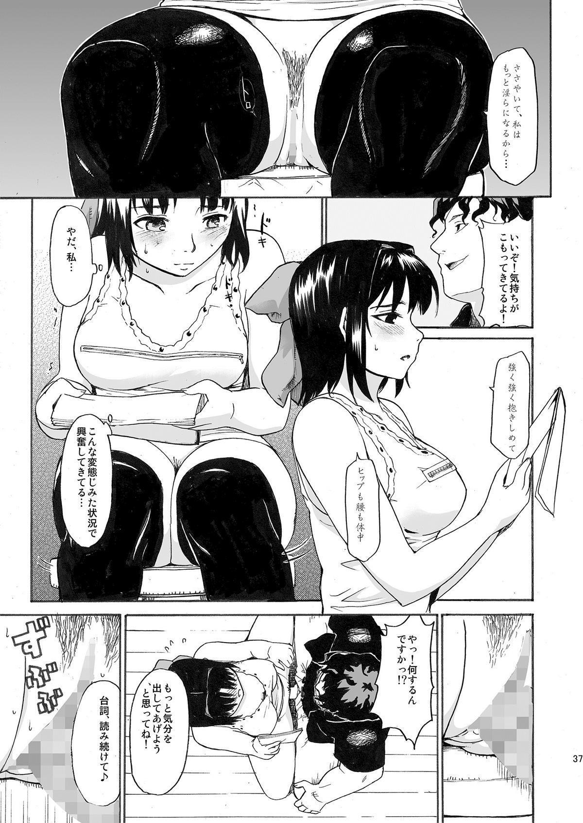 あこがれのひと-ひみつのいしゅうかん-＃1-3