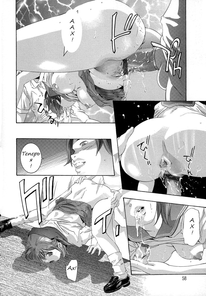 トリックスターch.1-3