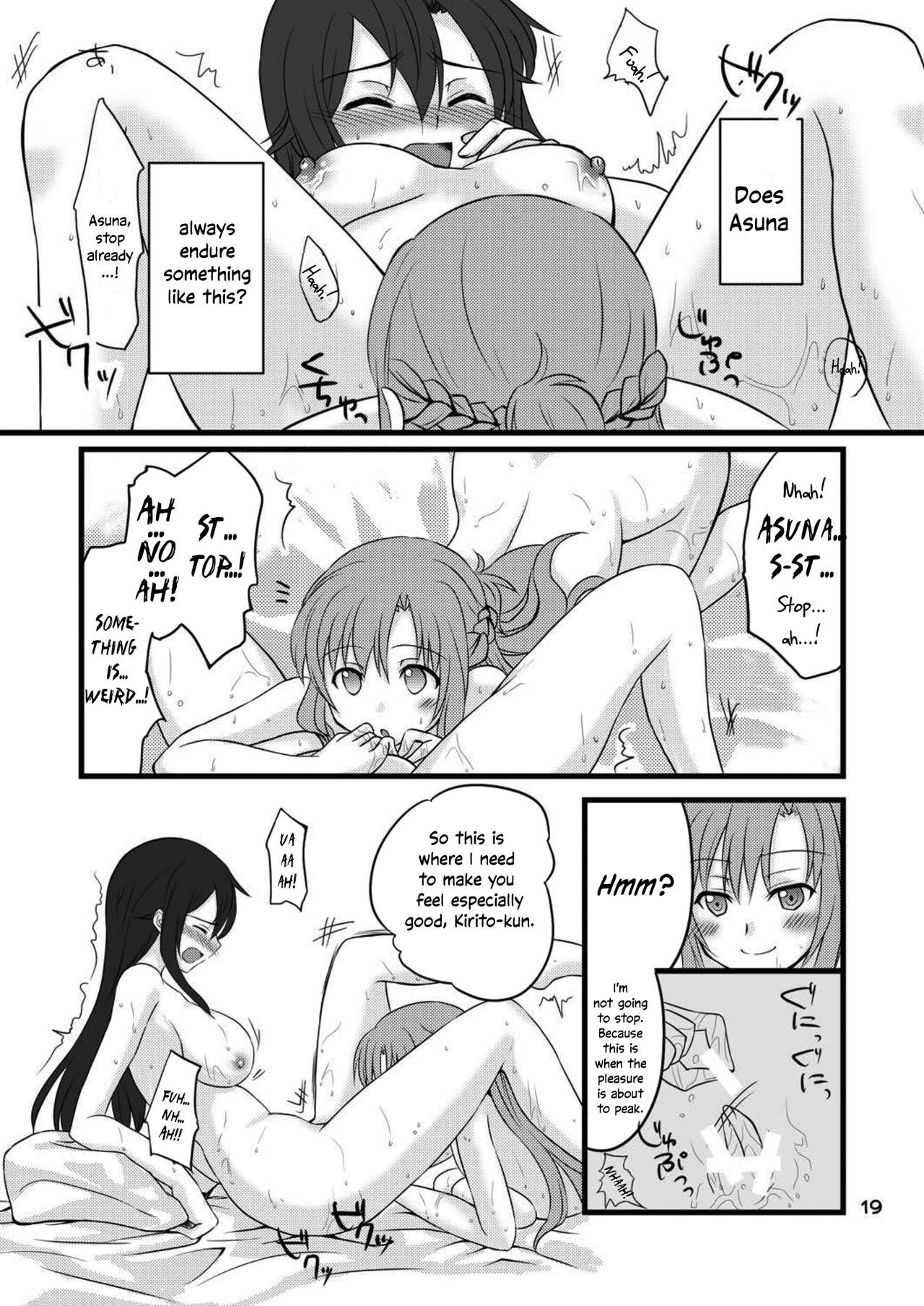 キリコちゃんと遊ぼう！ |きりこちゃんとあそぼう！