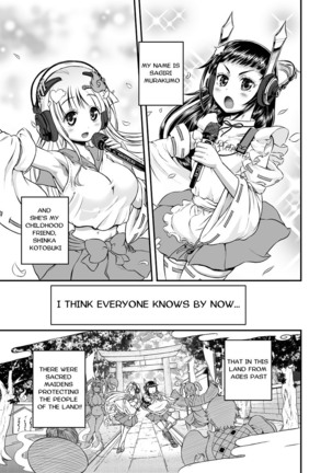 アニメたまえ02 アニメたまえ02