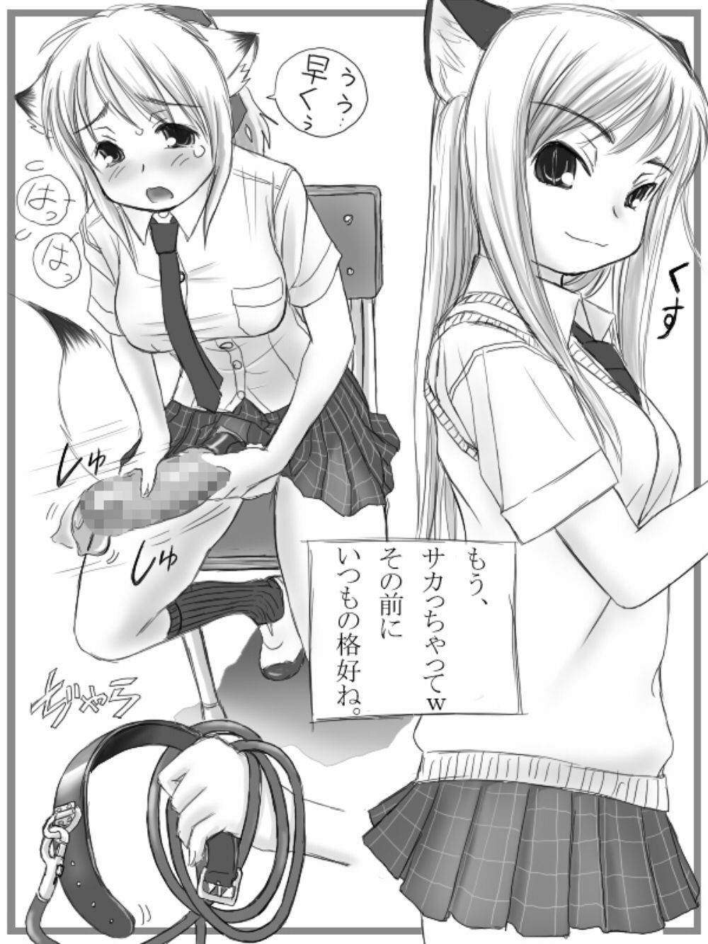 ふたなりさんイラストシュウ＋おまけマンガ