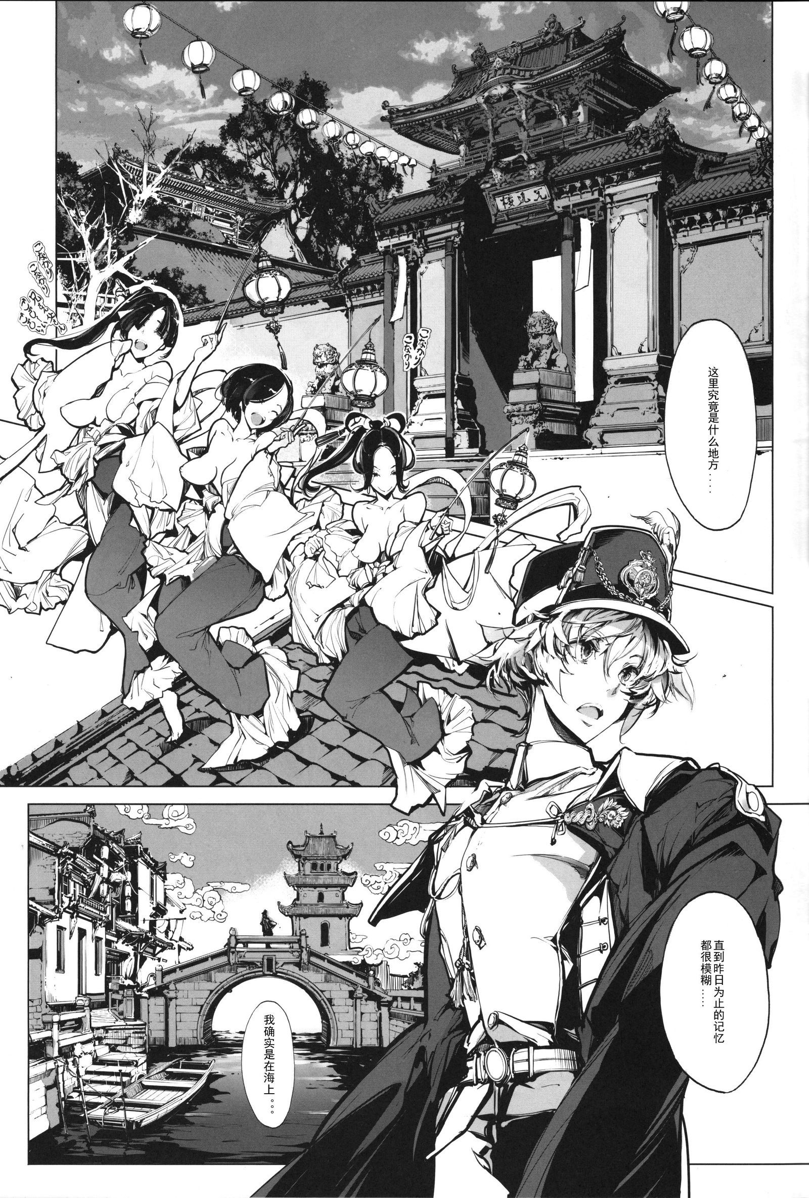生命の王国はありません