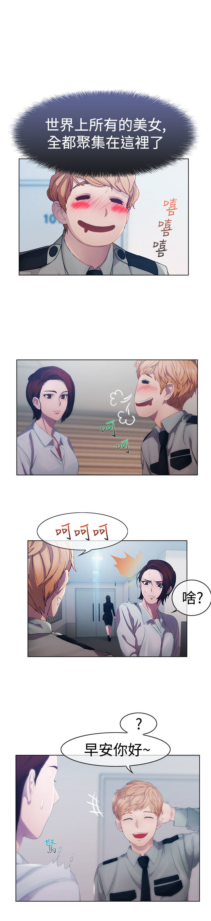 レディガーデンCh.1