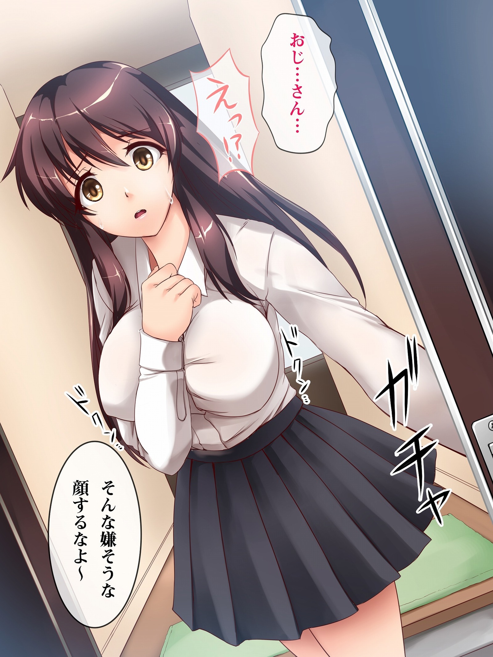 ツミハナ〜電撃古城ネトリトサツ〜