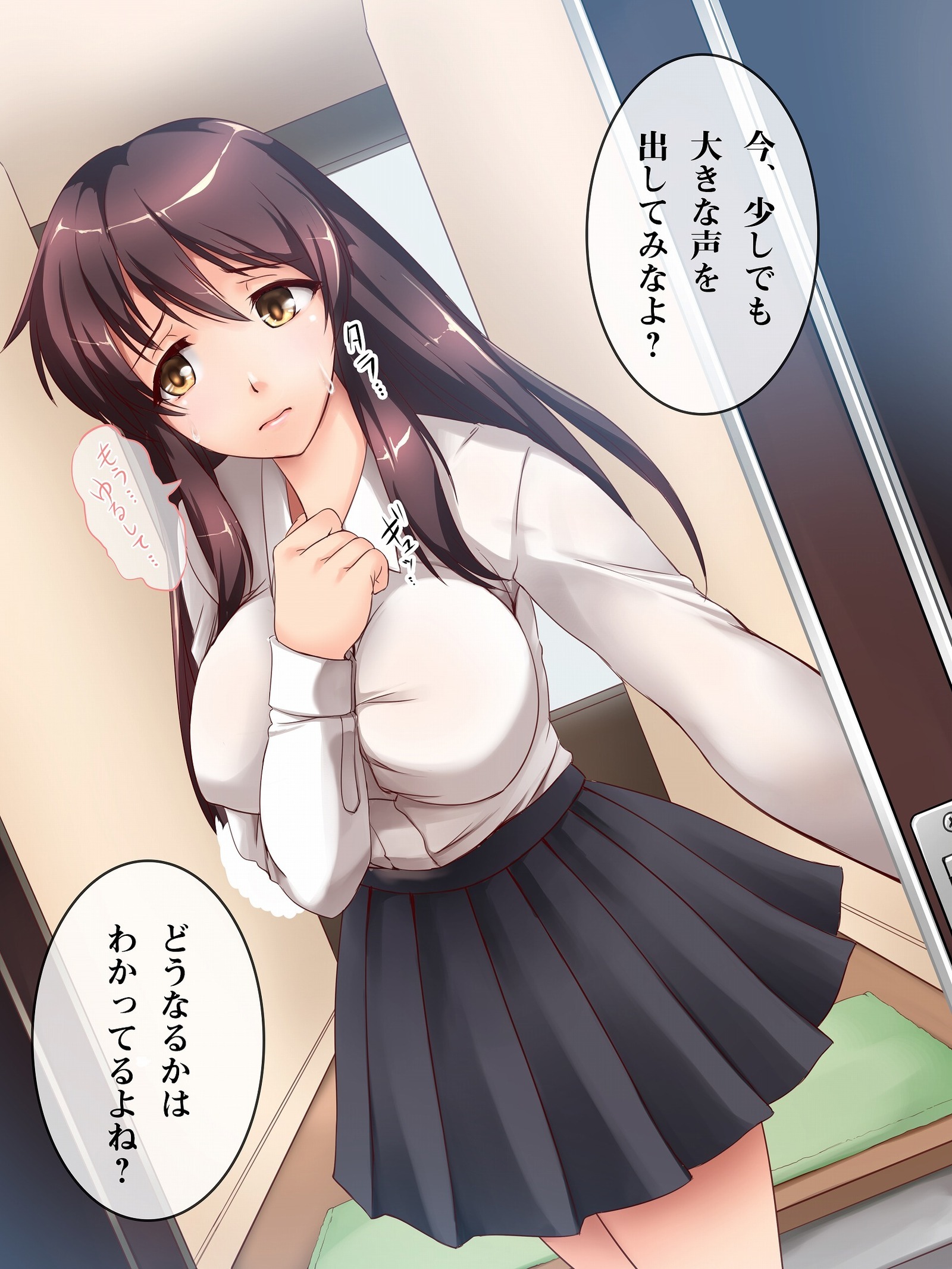 ツミハナ〜電撃古城ネトリトサツ〜