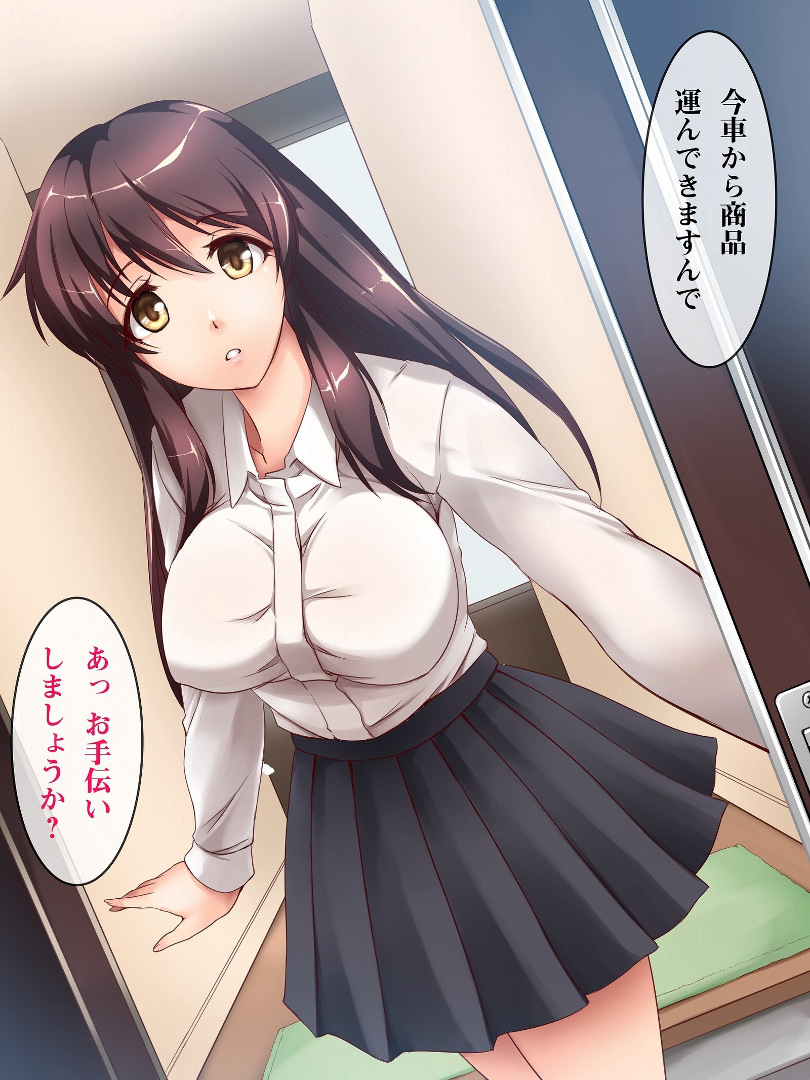 ツミハナ〜電撃古城ネトリトサツ〜