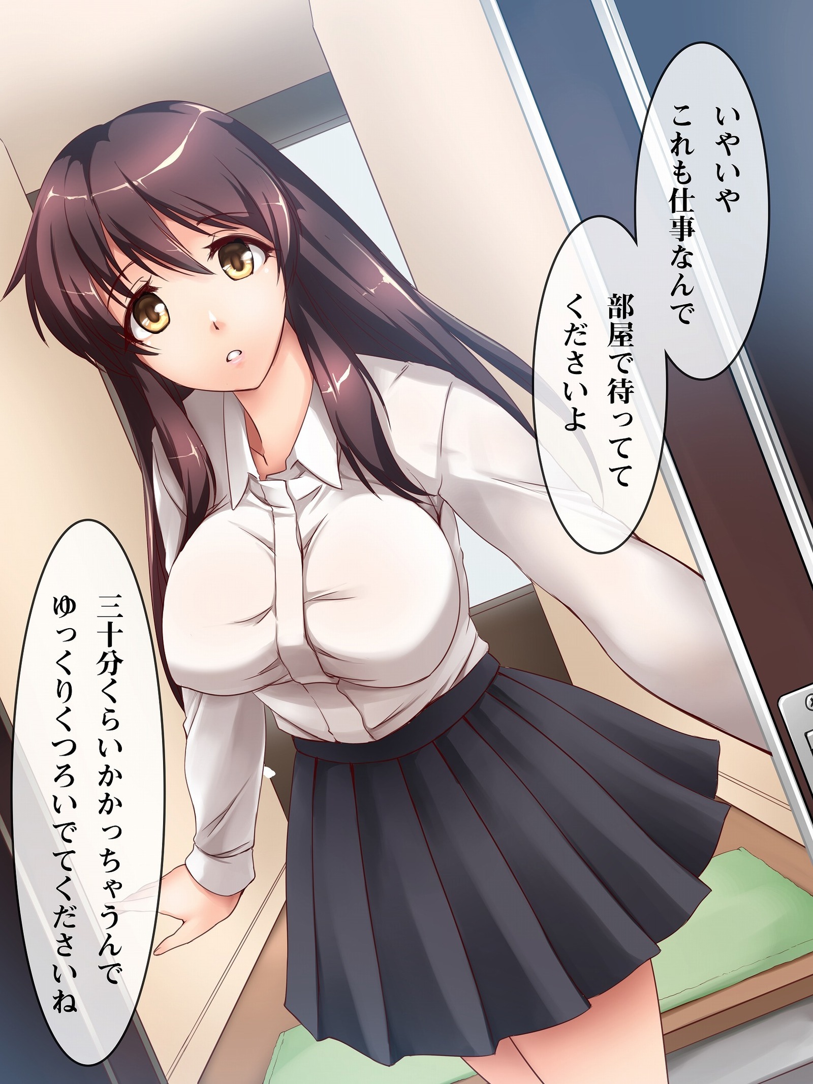 ツミハナ〜電撃古城ネトリトサツ〜