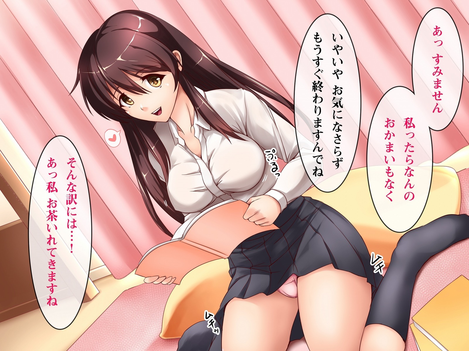 ツミハナ〜電撃古城ネトリトサツ〜