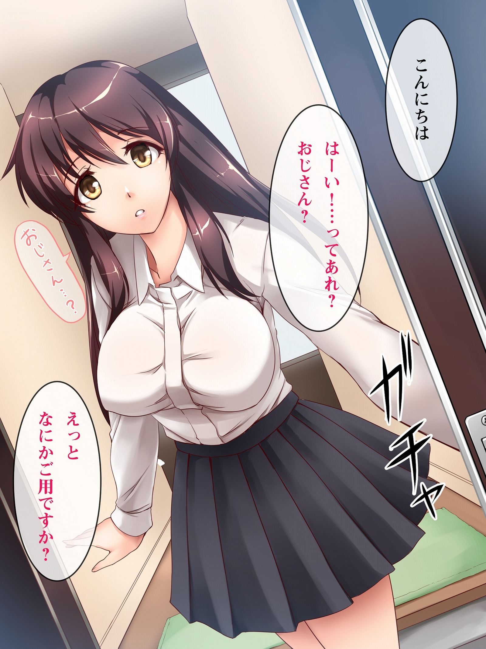 ツミハナ〜電撃古城ネトリトサツ〜