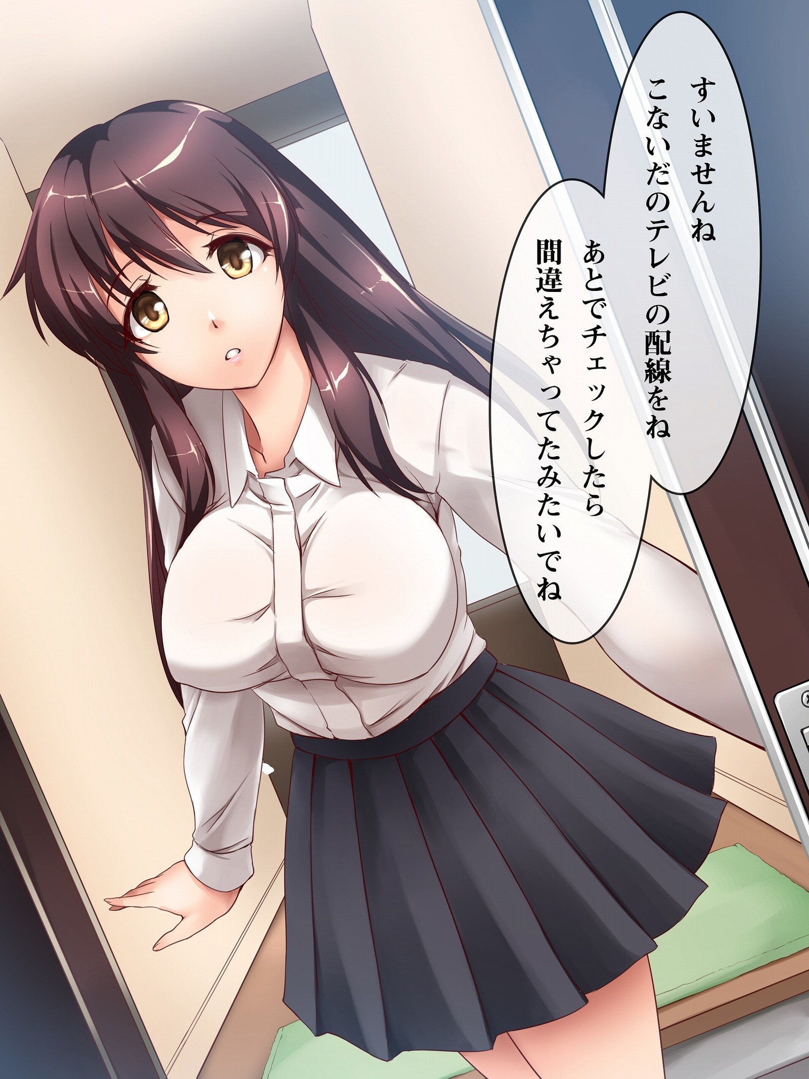 ツミハナ〜電撃古城ネトリトサツ〜