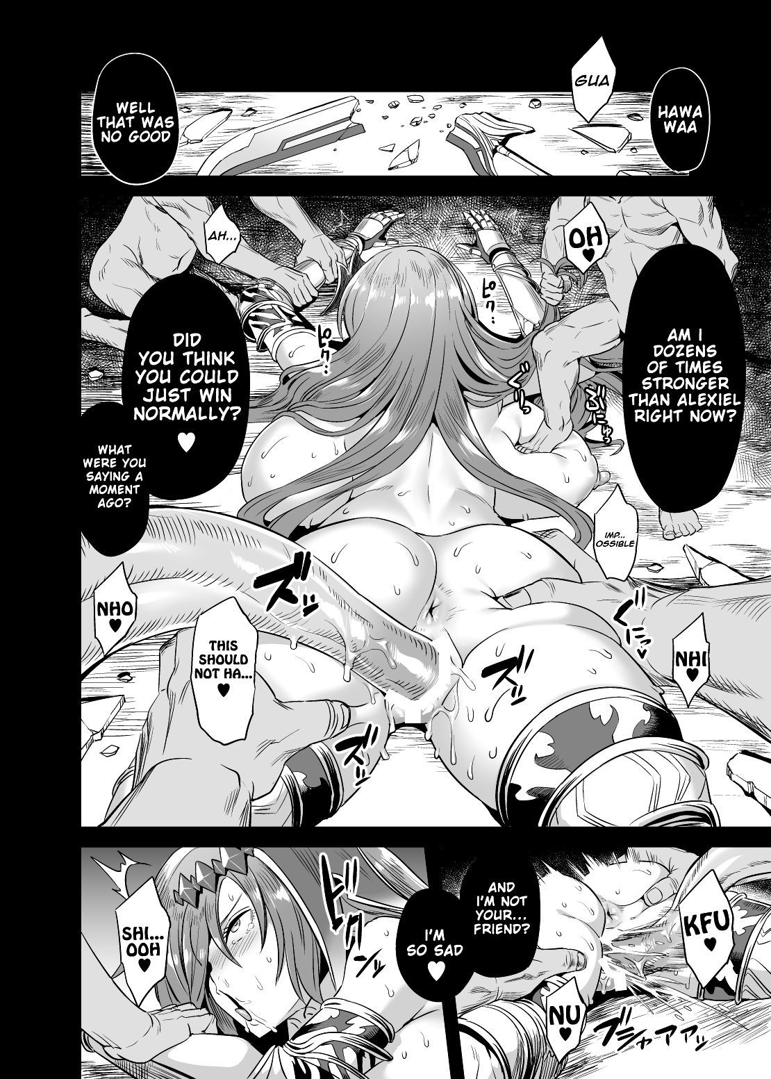 プライマルの人生の嘆願+セックスダンス