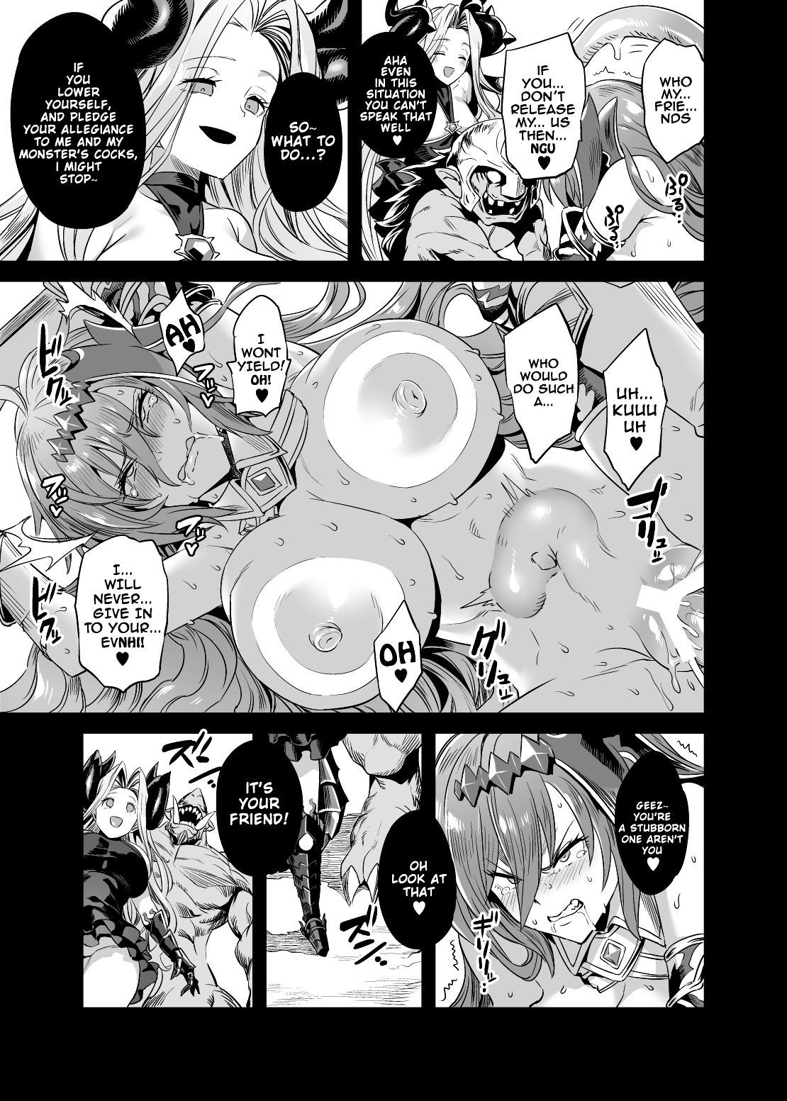 プライマルの人生の嘆願+セックスダンス