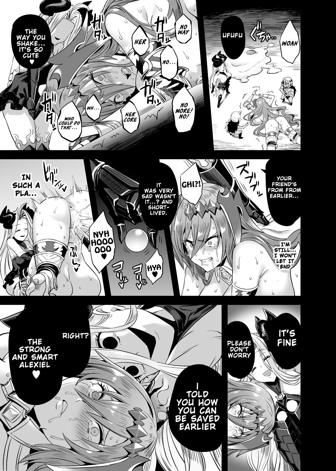 プライマルの人生の嘆願+セックスダンス