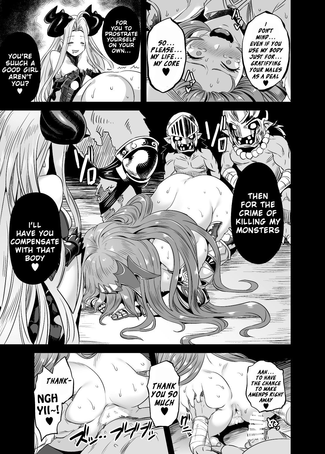 プライマルの人生の嘆願+セックスダンス