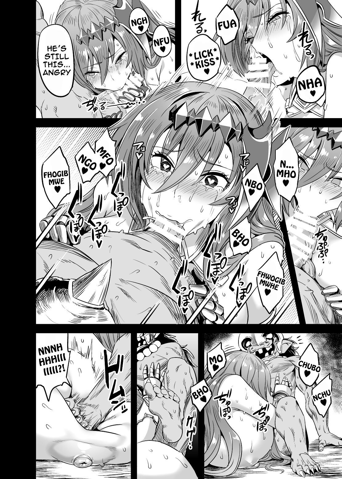 プライマルの人生の嘆願+セックスダンス