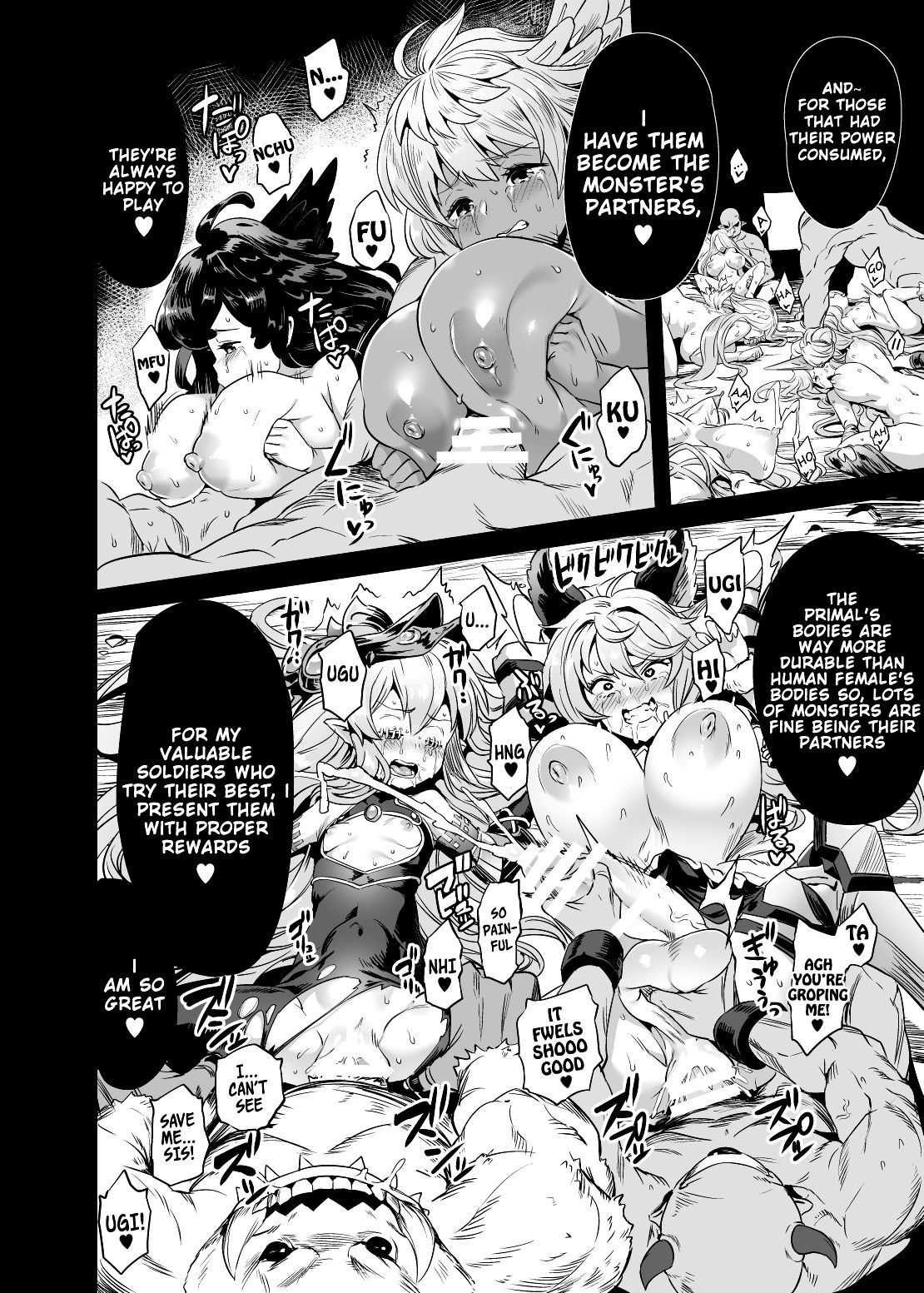 プライマルの人生の嘆願+セックスダンス