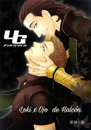 Subterráneo-アベンジャーズdj