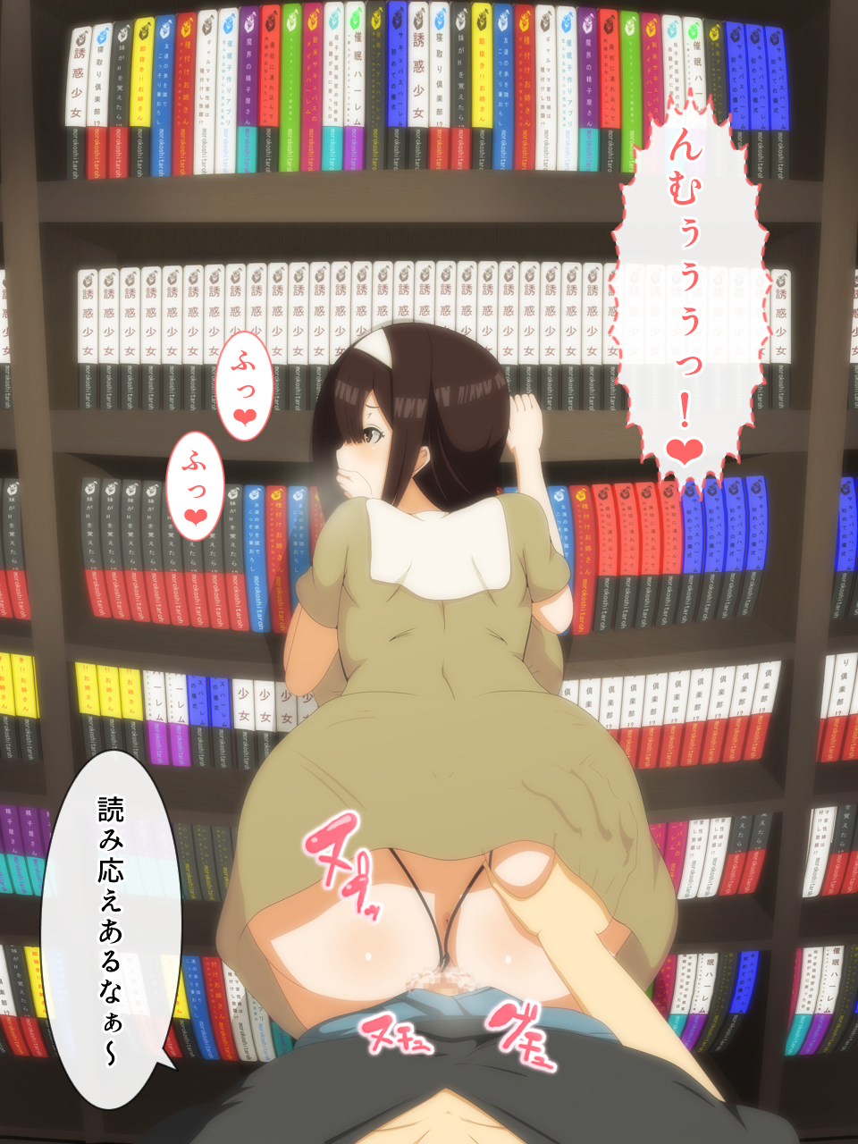 ネットカフェデマンガサガシ