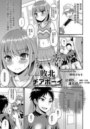 ハイボクチアボーイ ハイボクチアボーイ