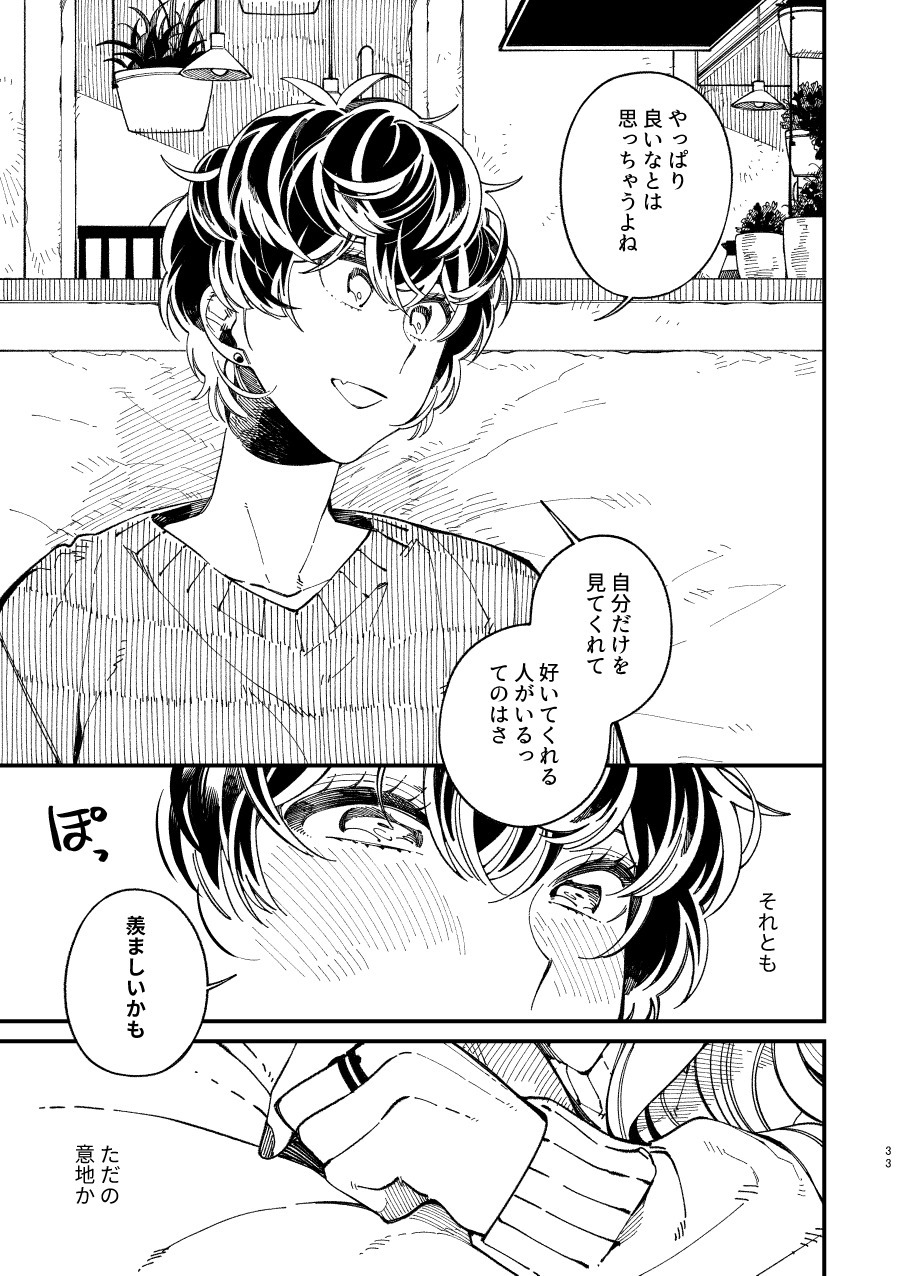 戸惑い 戸惑い