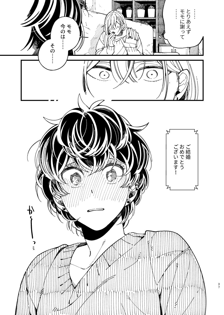 戸惑い 戸惑い