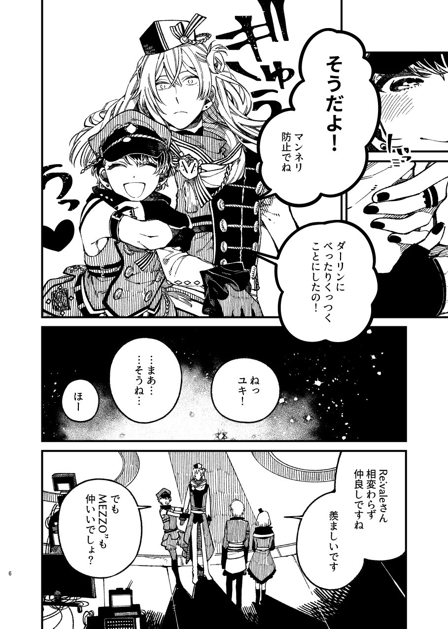 戸惑い 戸惑い