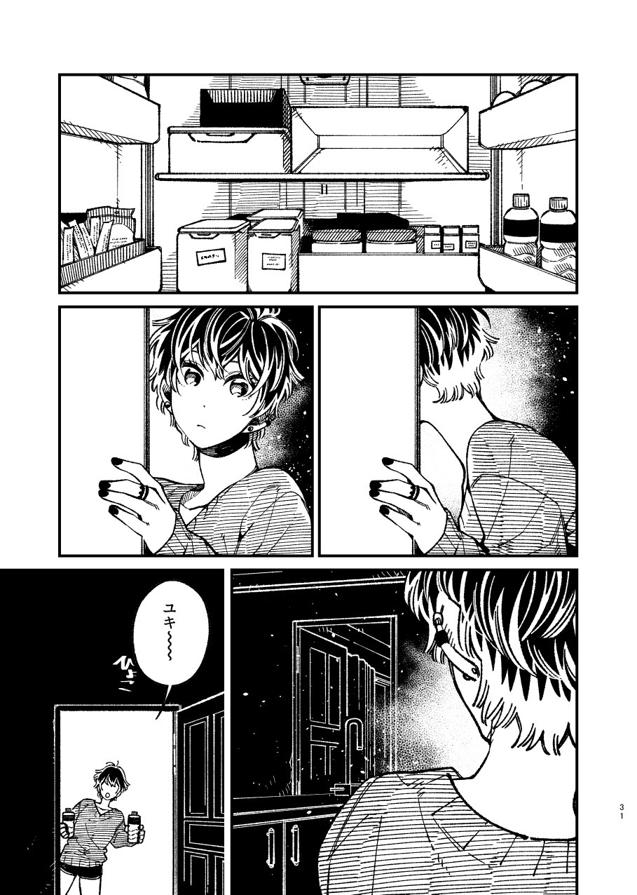 戸惑い 戸惑い