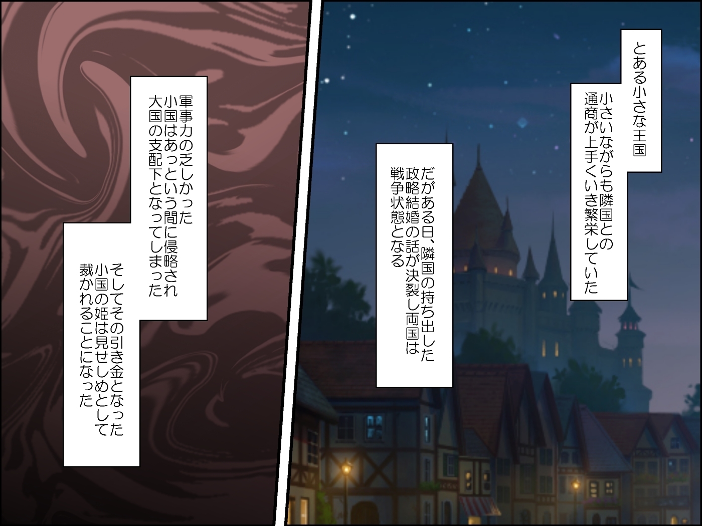 大城の剣心〜全ペン〜
