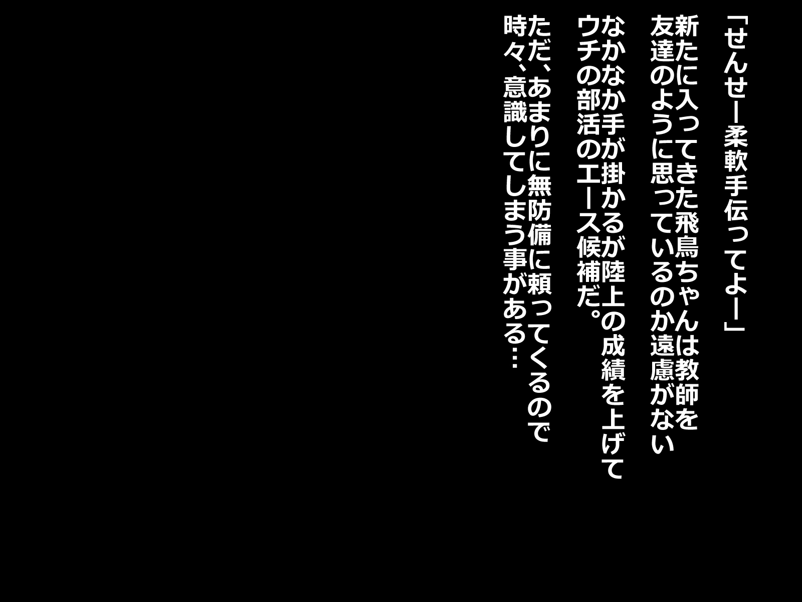 しんゆうぶんのあの娘の唐田を中だし忍者させちゃた！？