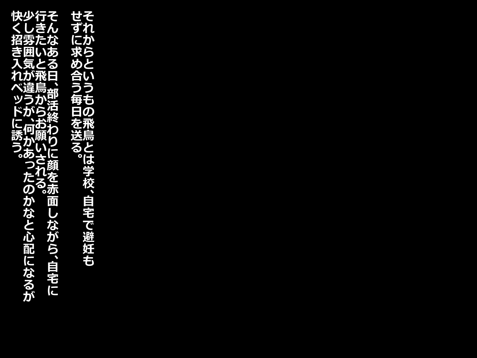 しんゆうぶんのあの娘の唐田を中だし忍者させちゃた！？