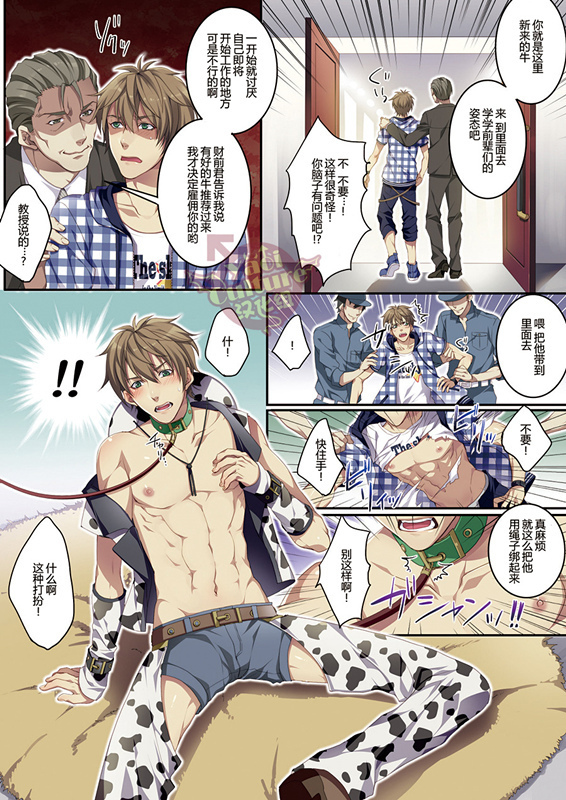 ぼくじょうでさくにゅう大研