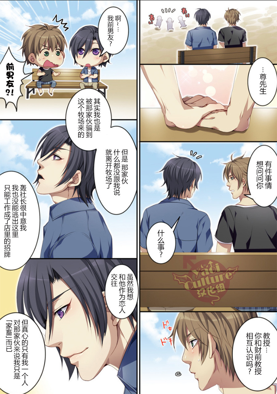 ぼくじょうでさくにゅう大研