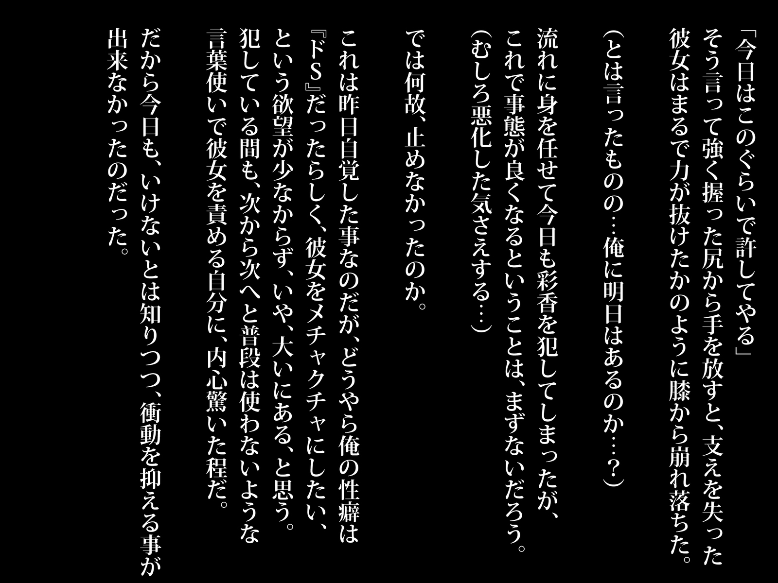 清都海長のようわみおにぎてセックスずけに下花梨