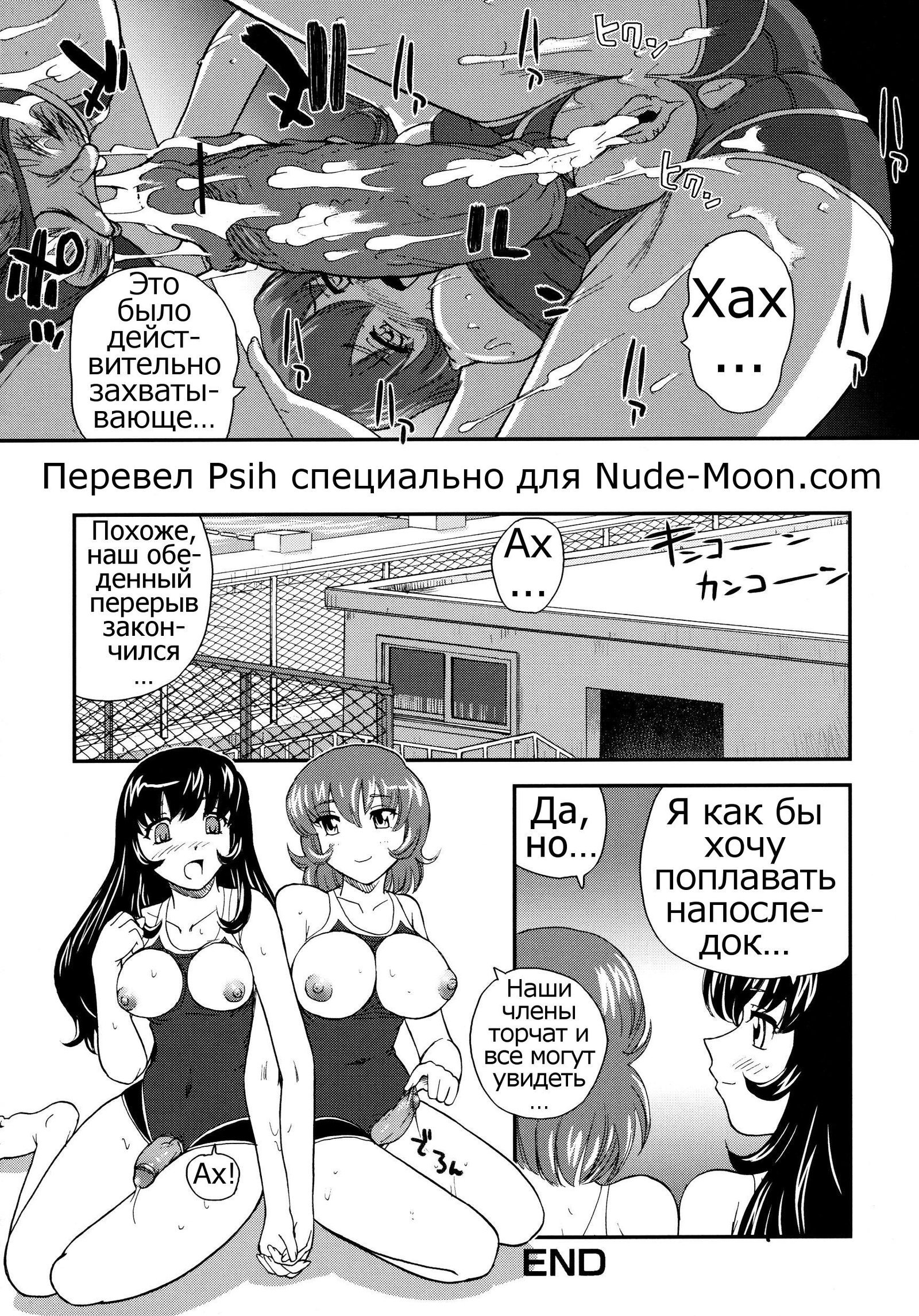 ふたなりぼっき乙女-Unerection de l＆＃x27; epicenism jeune fille |ふたなり勃起少女Ch。 1-9