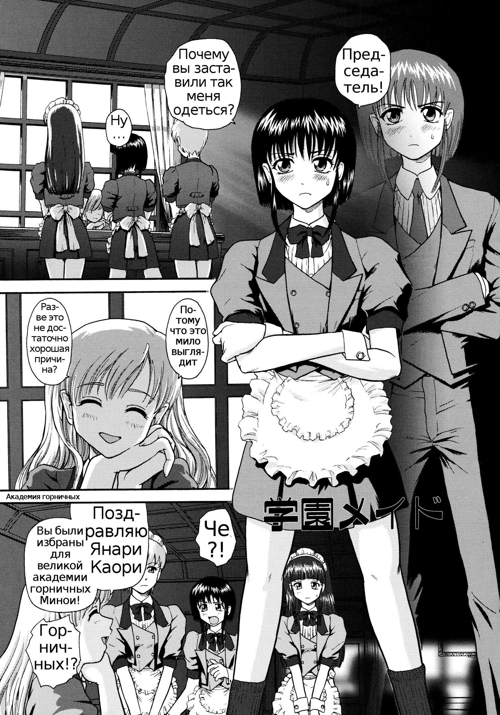 ふたなりぼっき乙女-Unerection de l＆＃x27; epicenism jeune fille |ふたなり勃起少女Ch。 1-9