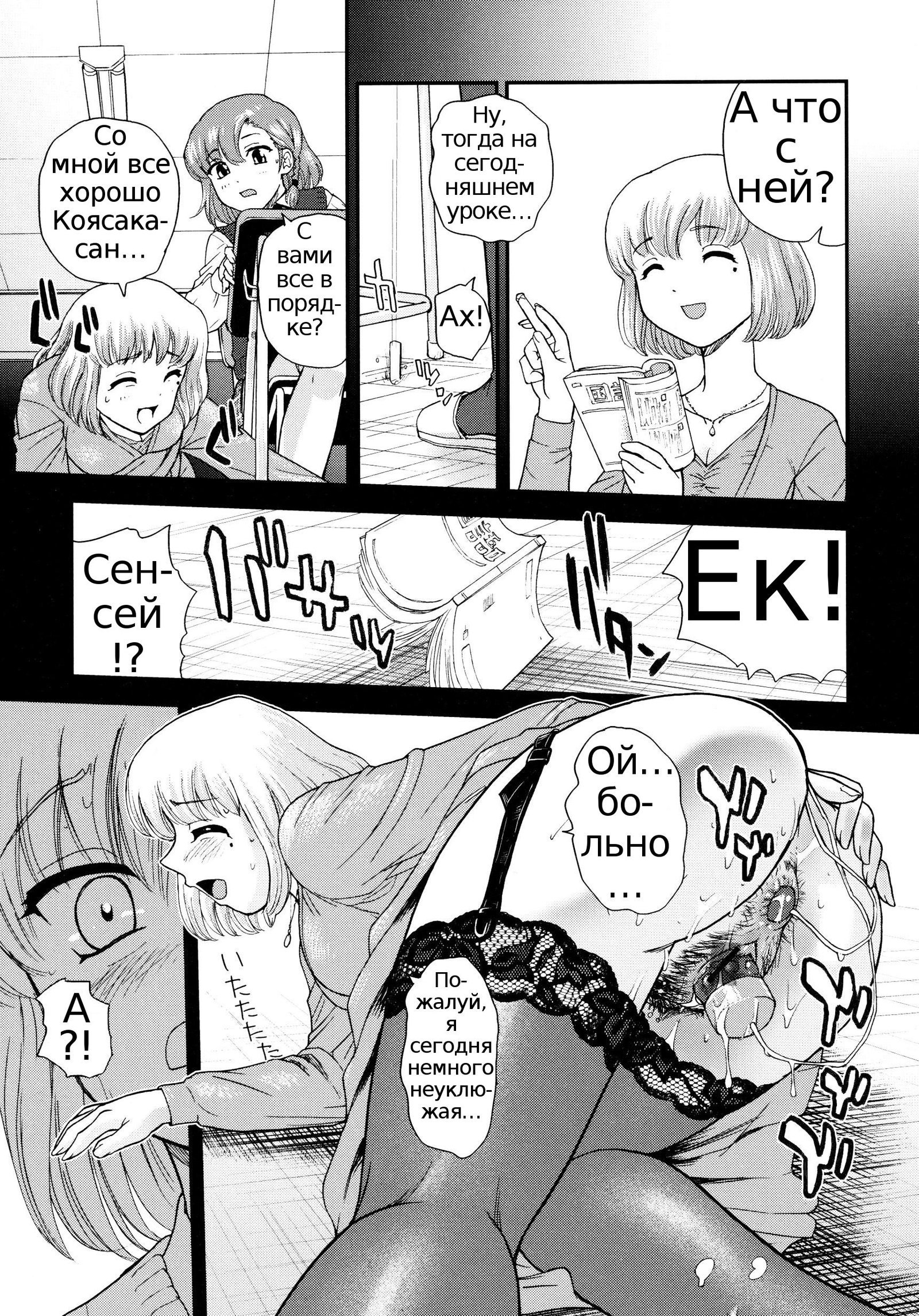 ふたなりぼっき乙女-Unerection de l＆＃x27; epicenism jeune fille |ふたなり勃起少女Ch。 1-9