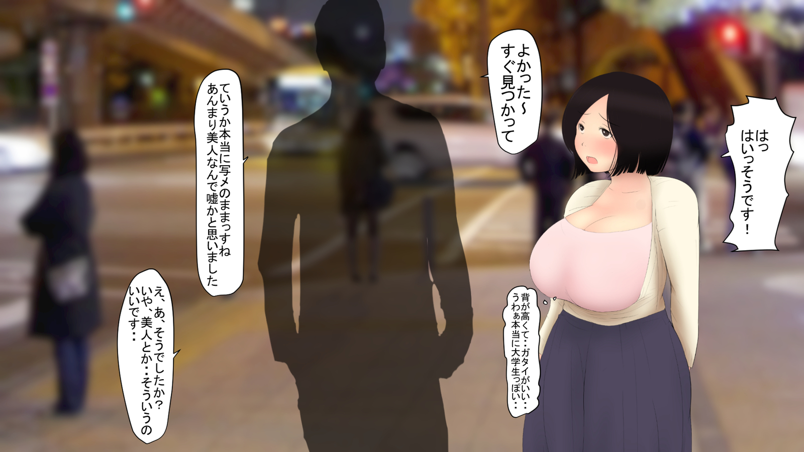 神町家出下せかんしらずのひとつま