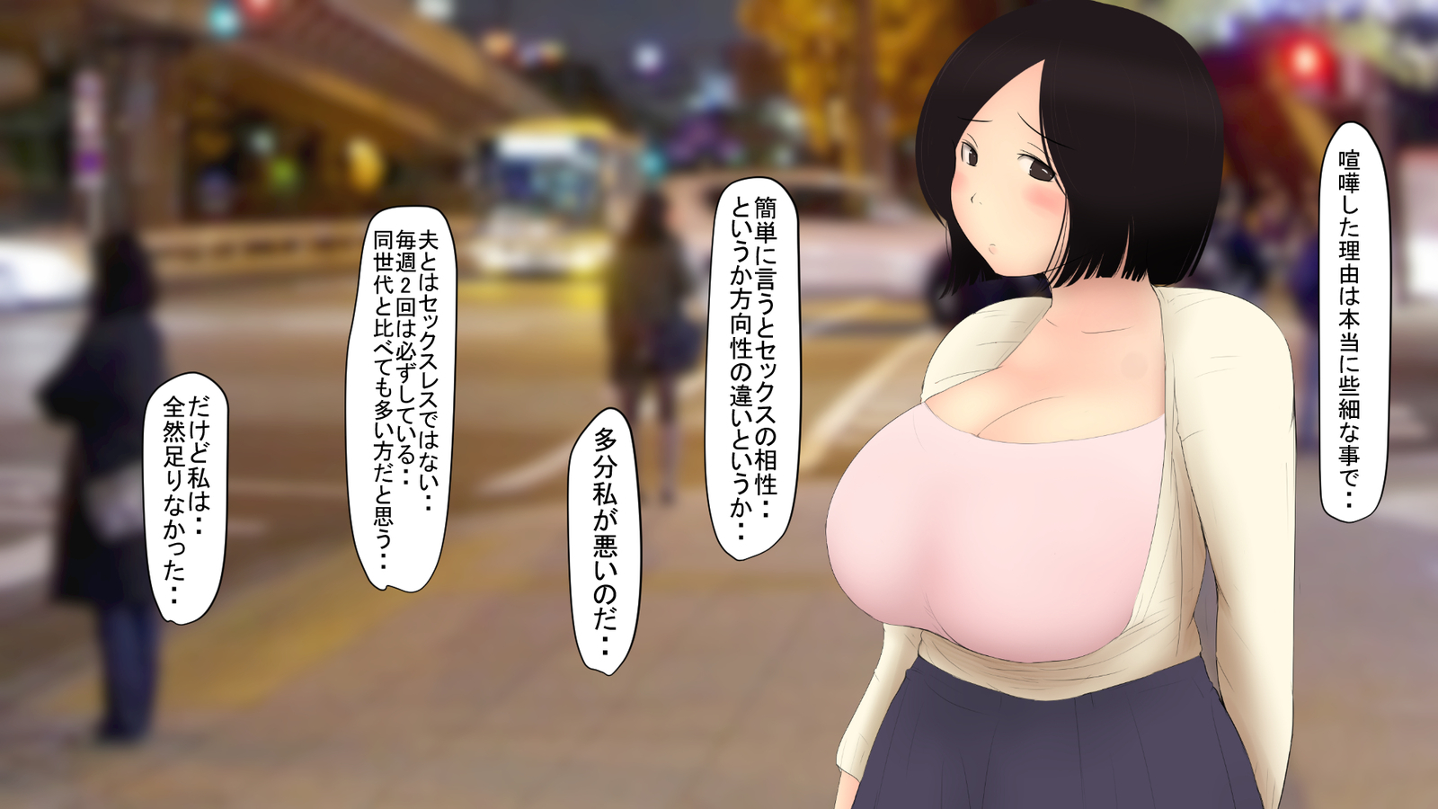 神町家出下せかんしらずのひとつま