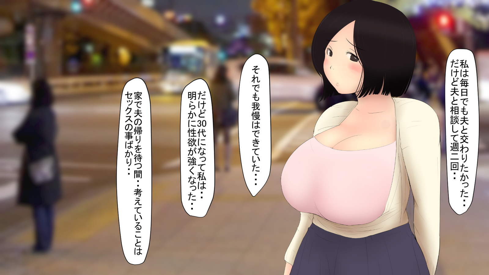 神町家出下せかんしらずのひとつま