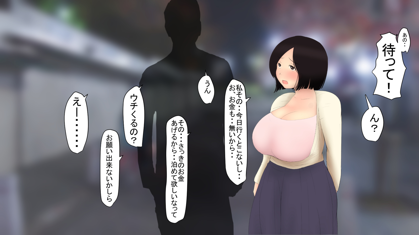 神町家出下せかんしらずのひとつま