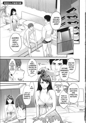 Zecchou Yokkyuu Ch.1 Zecchou Yokkyuu Ch.1