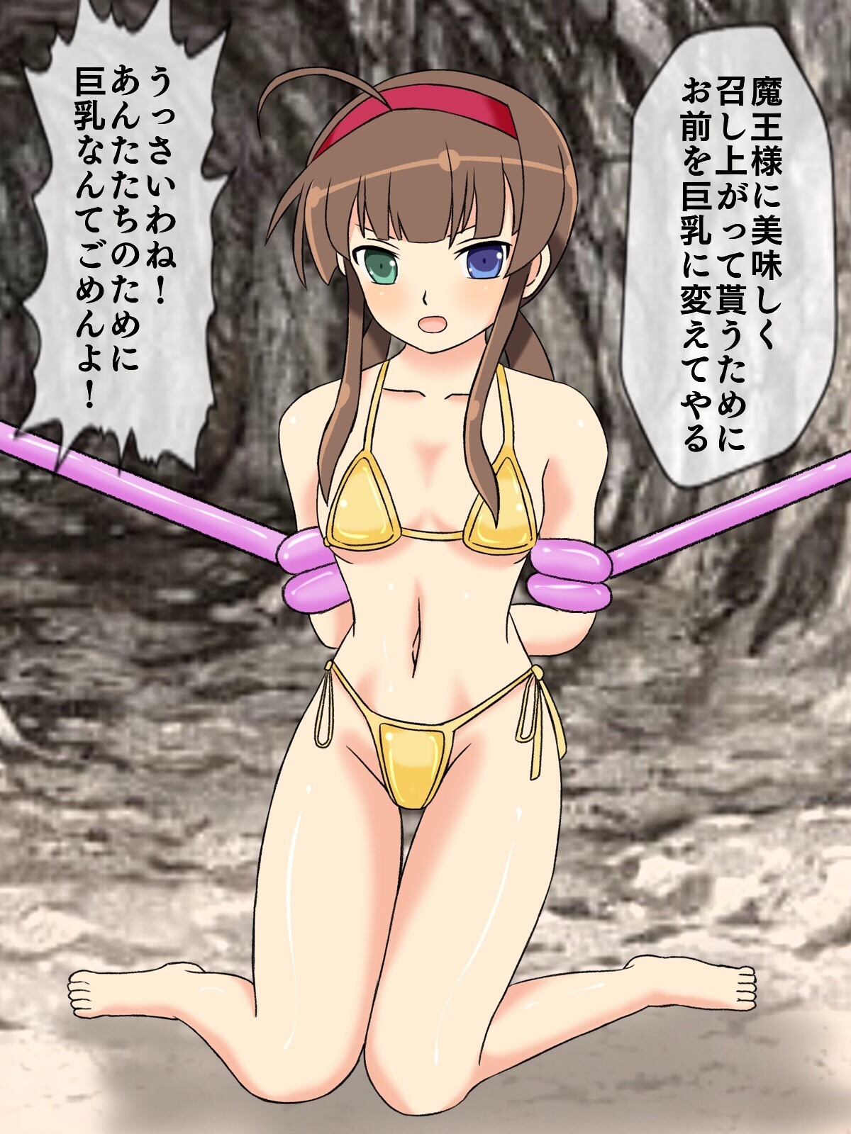 丸呑み九州SEX閃乱カグラ編