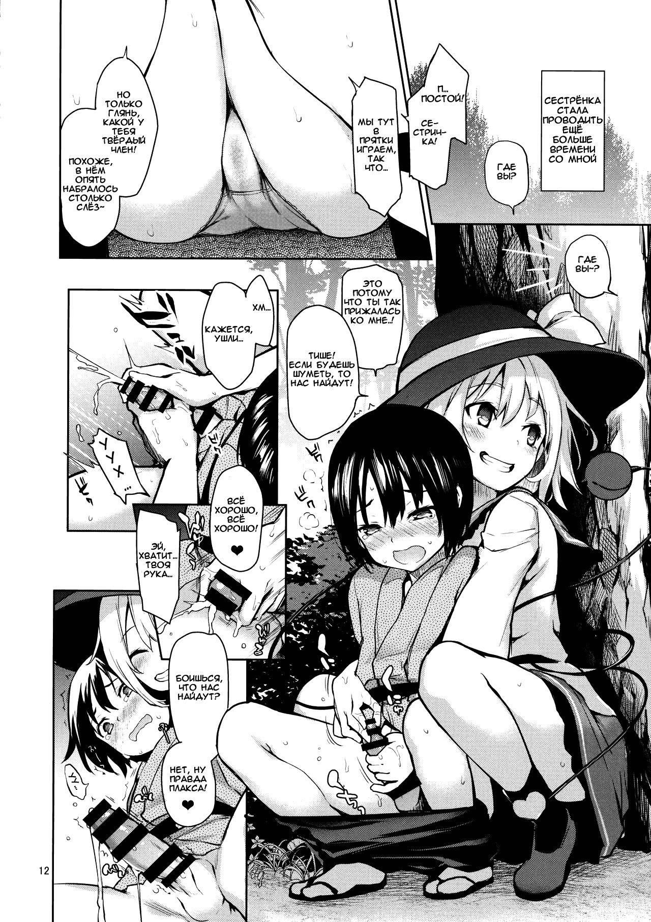 なぐさめじゅうずの小石ちゃん上手なヘルパー小石ちゃん なぐさめじゅうずの小石ちゃん上手なヘルパー小石ちゃん