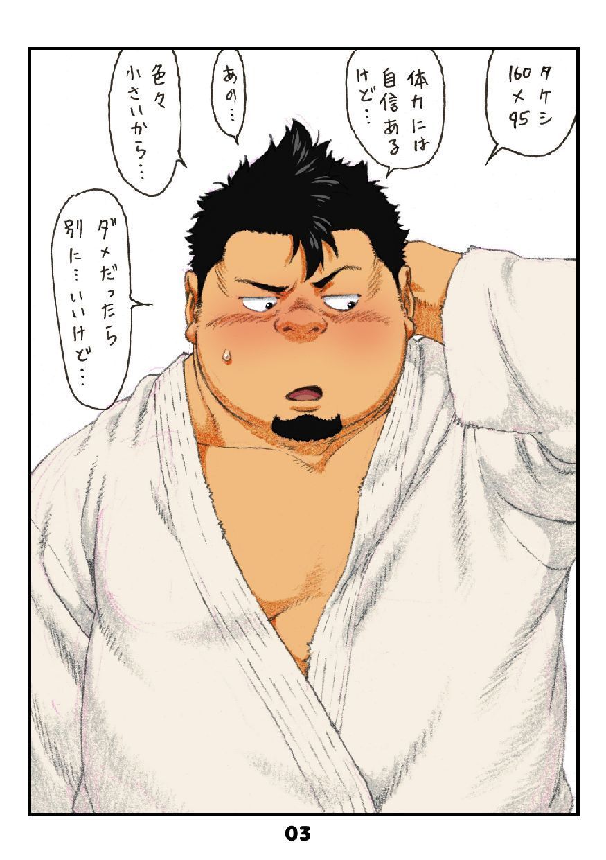 たまちゃぶ