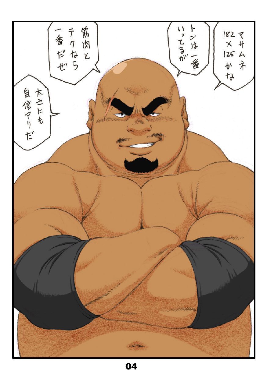 たまちゃぶ