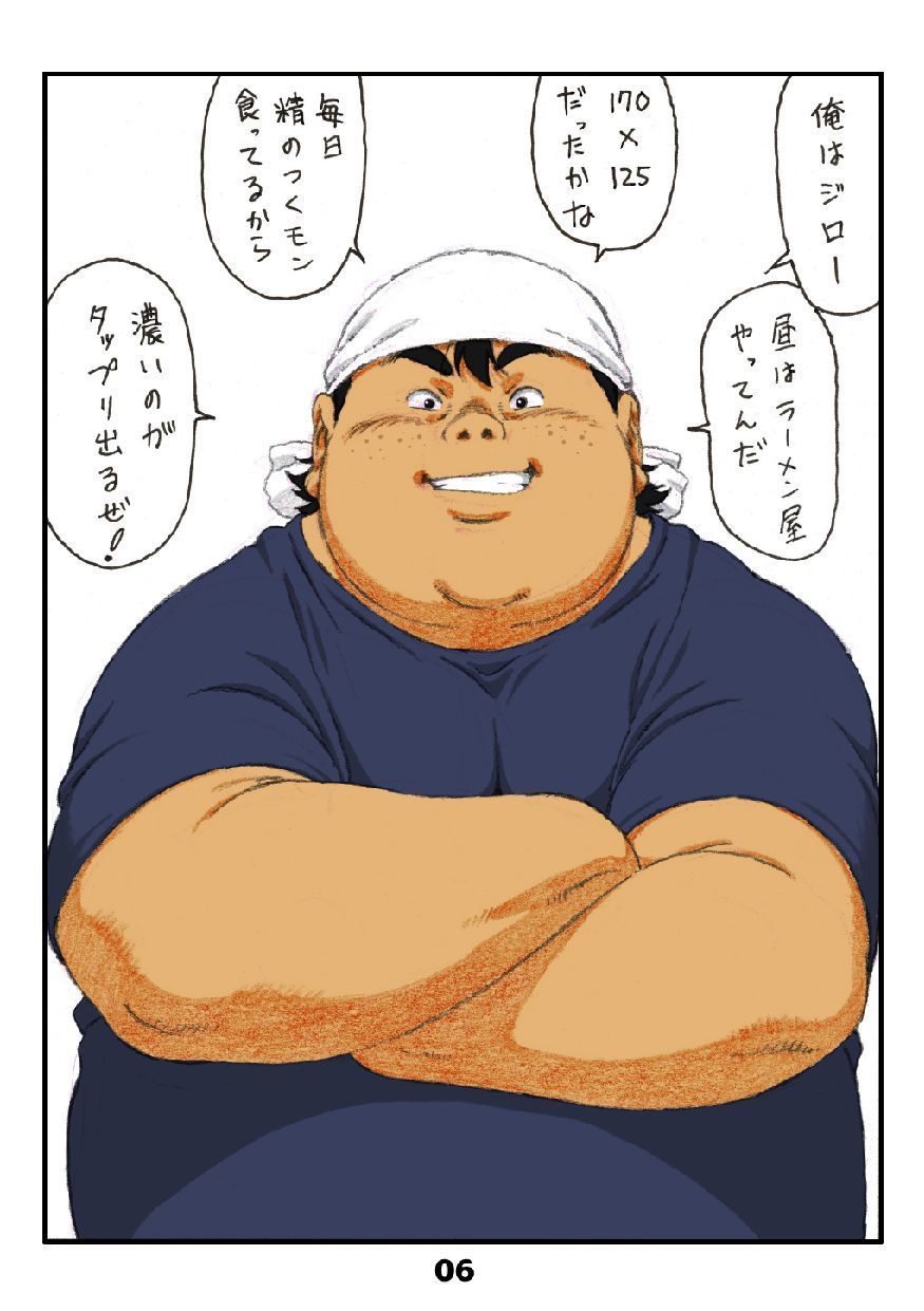 たまちゃぶ