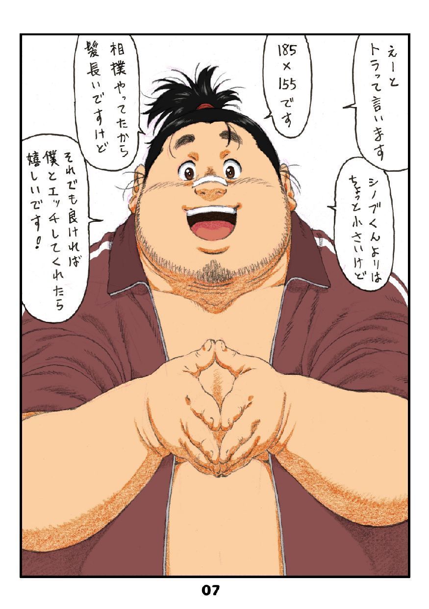 たまちゃぶ